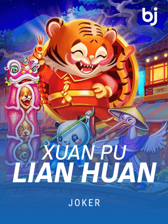 Xuan Pu Lian Huan game icon